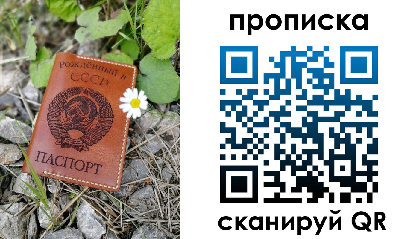 пропишу в квартире в Тавде