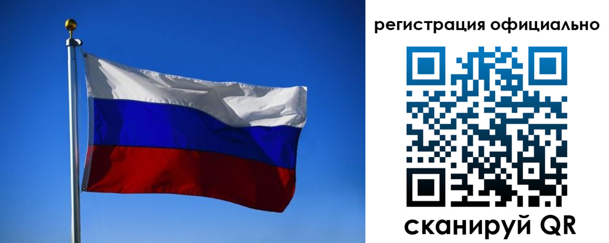временная регистрация гарантия в Тавде