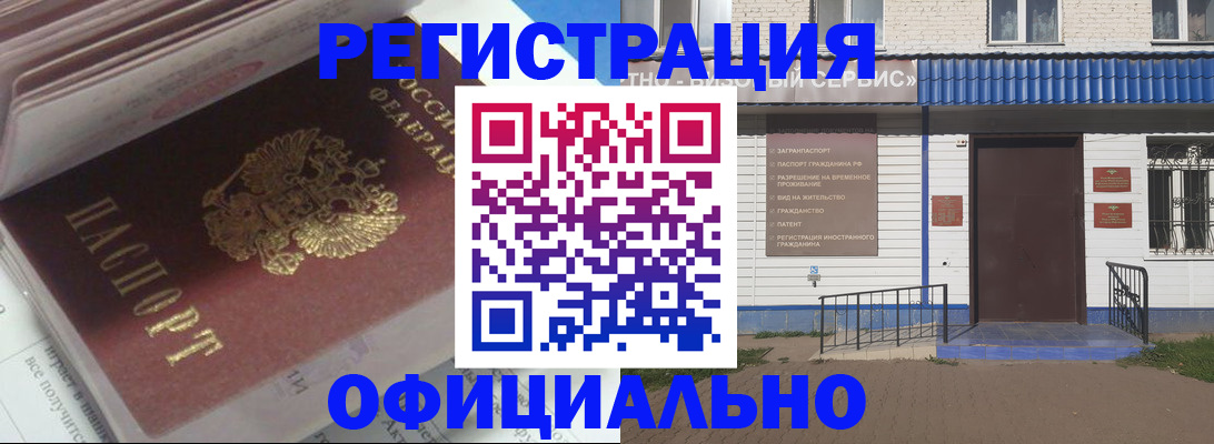 пропишу в квартире в Тавде