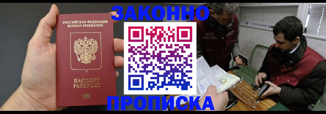 временная регистрация госуслуги в Тавде