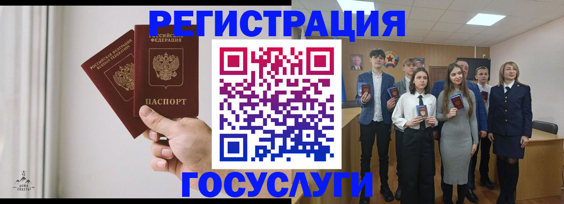 временная регистрация гарантия в Тавде