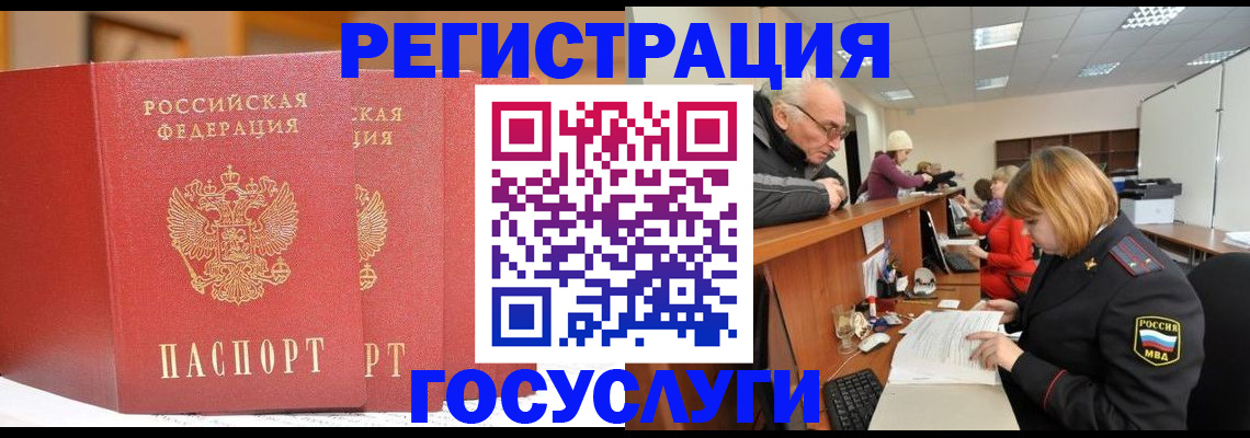 пропишу в квартире в Тавде